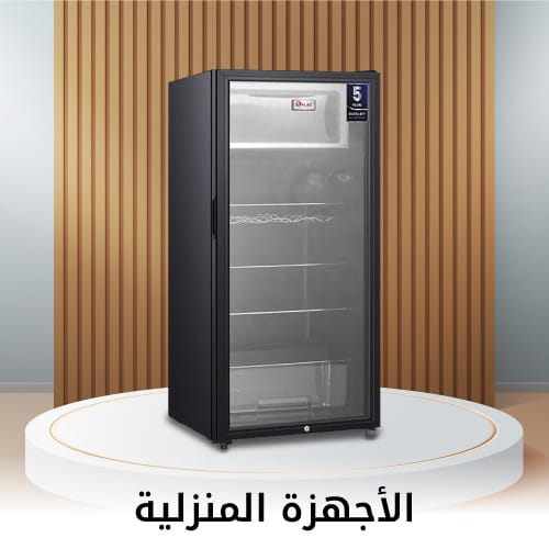 Home Appliances